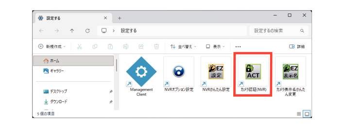 SN16_Authenticate online_5